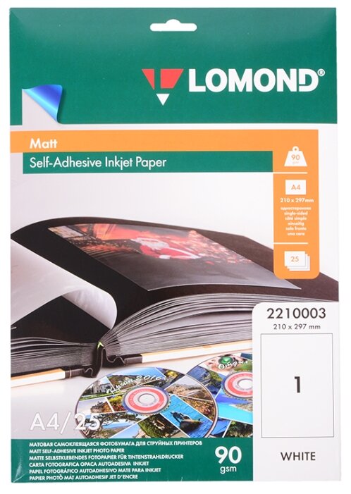 Бумага Lomond А4 2210003 самоклеящаяся 90 г/м² 25 лист. 1фр.
