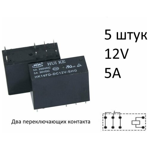 Реле HK14FD-DC12V-SHG / HKE 12V 5A 2C 5 штук 5pcs relay hk4100f dc12v shg hk4100f dc5v shg 6 pin 3a 3v 9v 24v diy circuit board module
