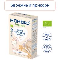 Каша МАМАКО ORGANIC ячменная на козьем молоке, с 5 месяцев, 200 г