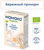 Каша  МАМАКО ORGANIC ячменная на козьем молоке, с 5 месяцев