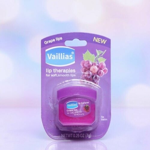 Вазелин косметический для губ виноград 500₽