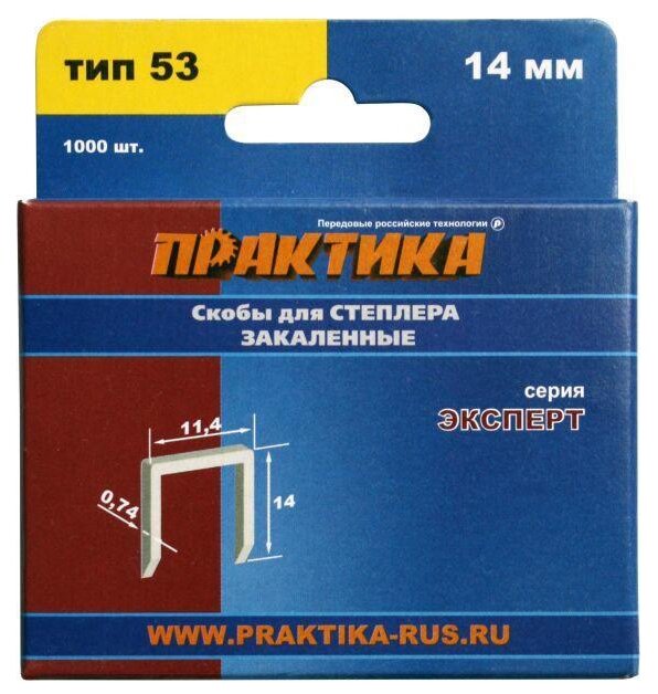 Скобы ПРАКТИКА 775-402 тип 53 для степлера