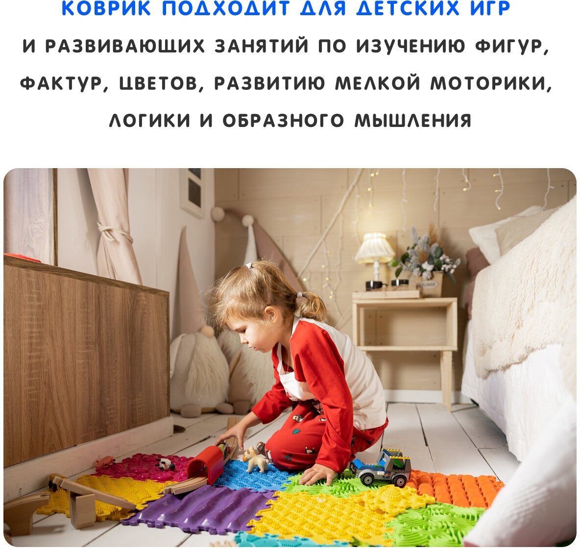 Ортопедический массажный коврик пазл для ног, спины на пол, для детей и взрослых, разноцветный, 16 пазлов - фотография № 11