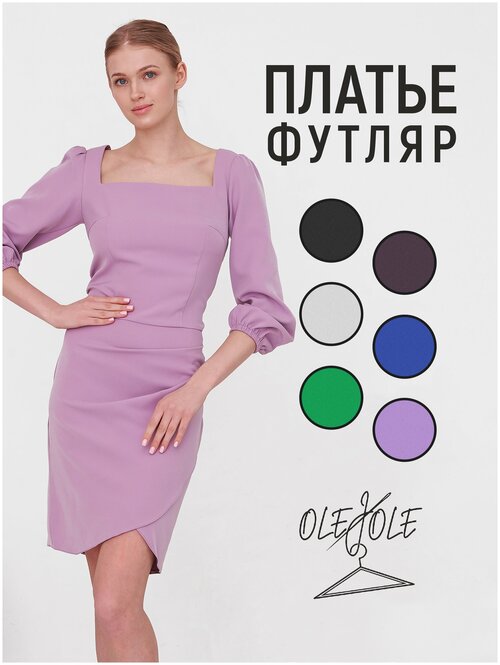 Платье OleJole, размер XS, розовый