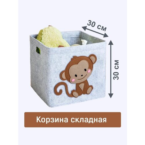 Корзина для игрушек, корзина из фетра