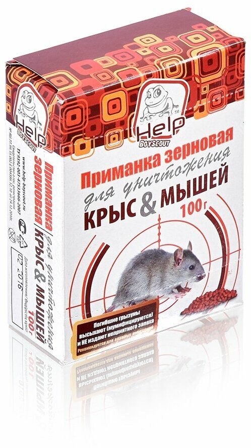 Зерновая приманка от крыс и мышей Help, 100 г