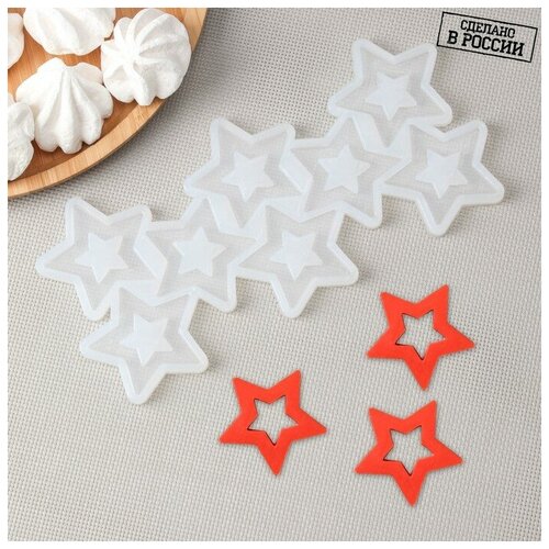 Силиконовая форма Звёзды для шоколада 5545 см цвет прозрачный 1374₽