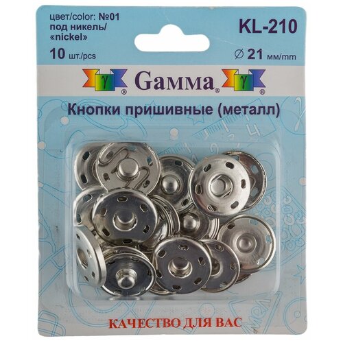 kl 25g кнопки пришивные магнитные для сумок и верхней одежды 02 чёрный никель 25 мм 5 комплектов gamma Кнопка пришивная KL-210 металл Gamma d 21 мм 10 шт. №01 под никель 26531893312
