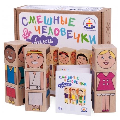 Развивающая игрушка Краснокамская игрушка Смешные человечки, 9 дет., разноцветный