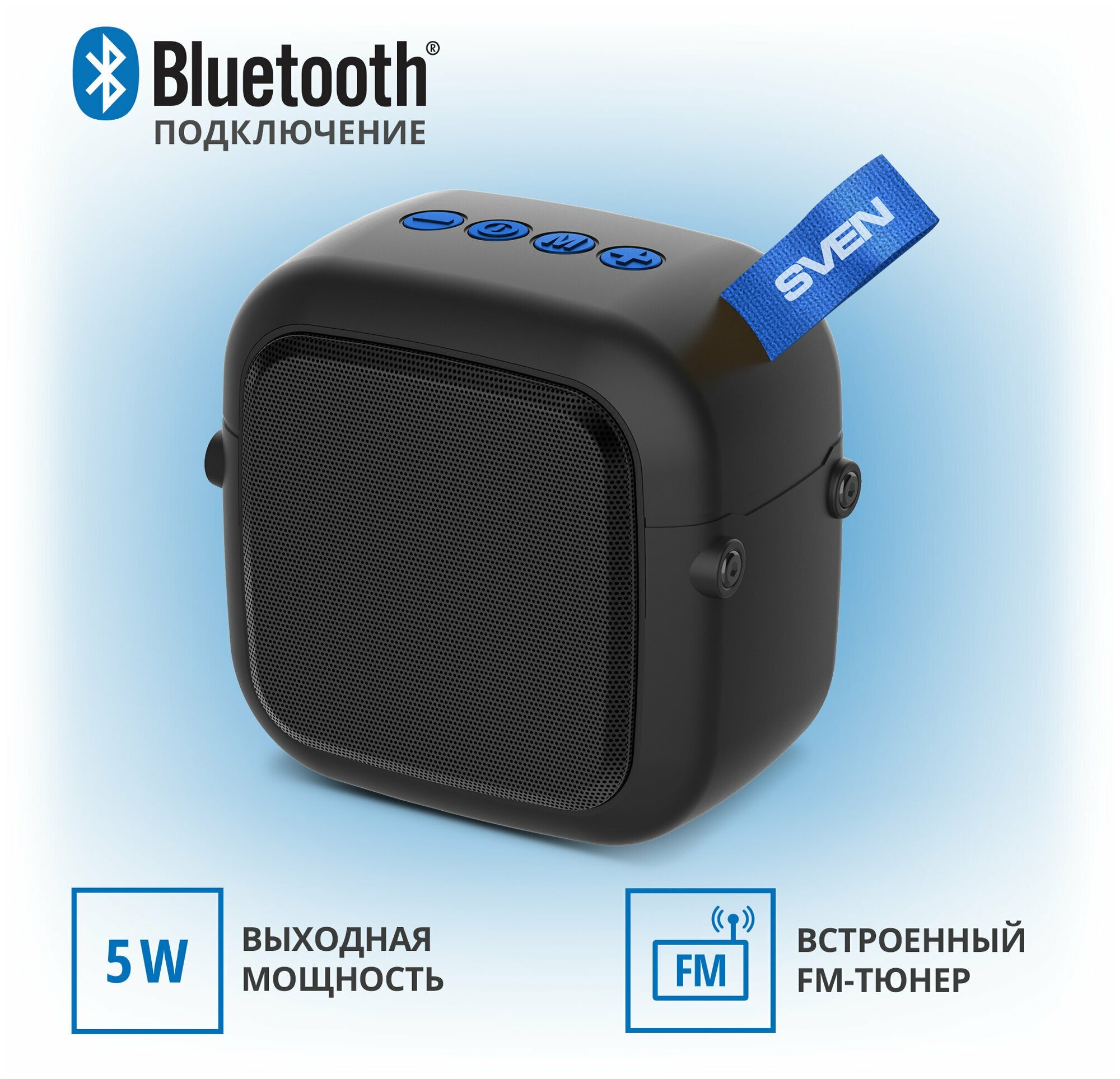 SVEN PS-48 1.0 Мобильные колонки чёрные (5W, USB, Bluetooth, FM, microSD, 500 мA)