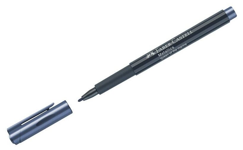 Маркер для декорирования Faber-Castell Metallics (1.5мм, круглый, синий металлик) (160753)