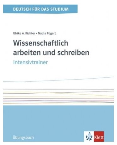 Wissenschaftlich arbeiten und schreiben. Intensivtrainer. Übungsbuch - фото №1