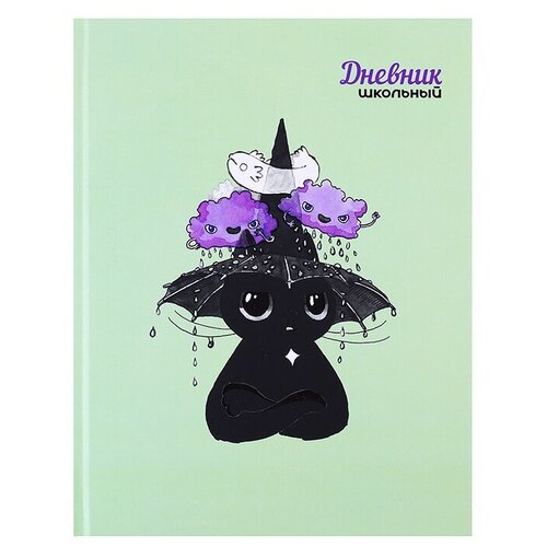 Дневник Альфа 1-11 классы, 