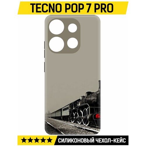 Чехол-накладка Krutoff Soft Case Паровоз для TECNO POP 7 Pro черный чехол накладка krutoff soft case салют для tecno pop 7 pro черный