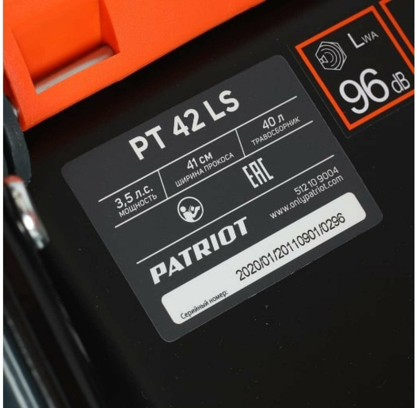 Газонокосилка бензиновая Patriot PT 42 LS (512109004)