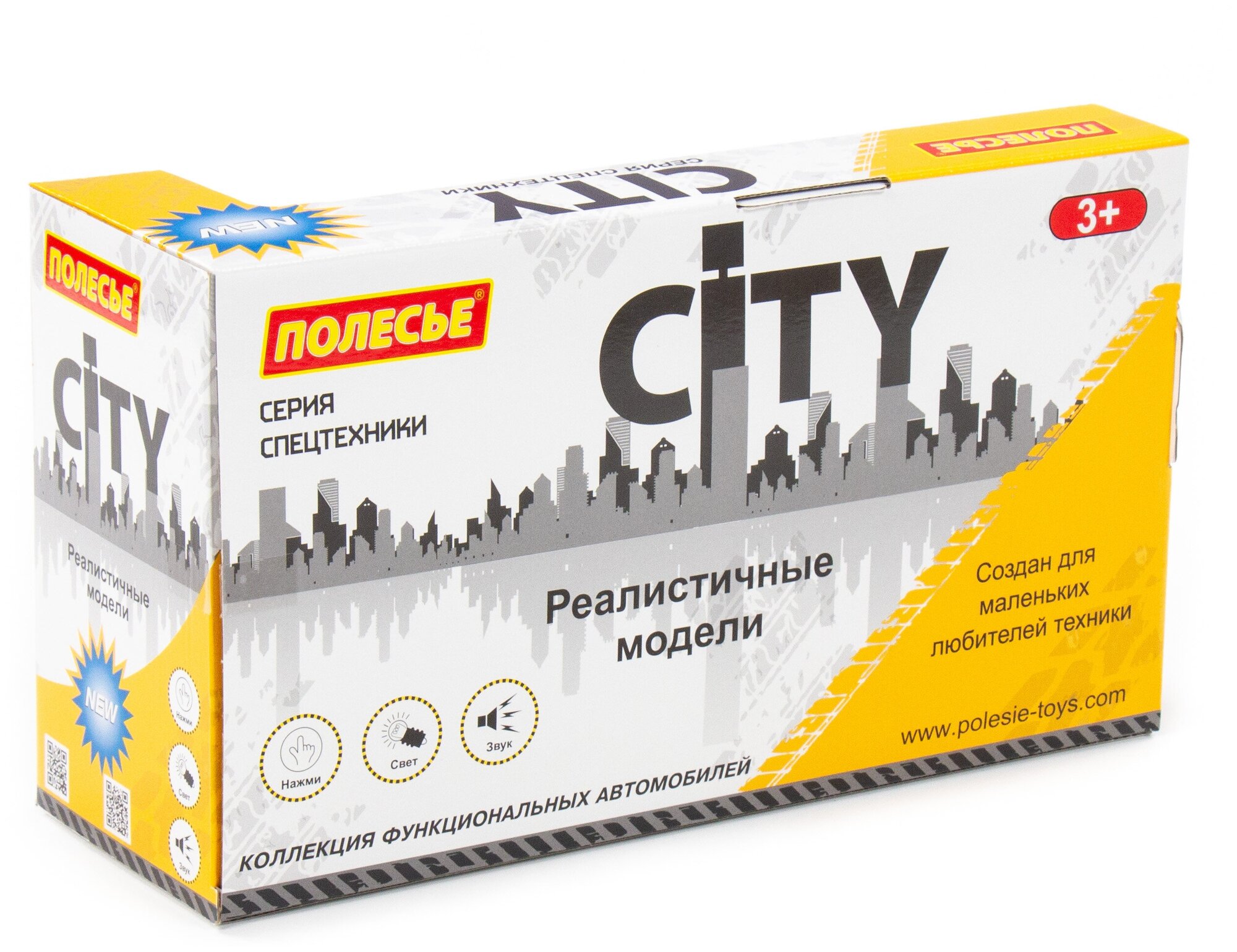 "Сити", автомобиль-кран инерционный (со светом и звуком) (жёлтый) (в коробке)
