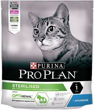 Pro Plan Sterilised Кролик сухой корм для кастрированных котов и стерилизованных кошек 200гр