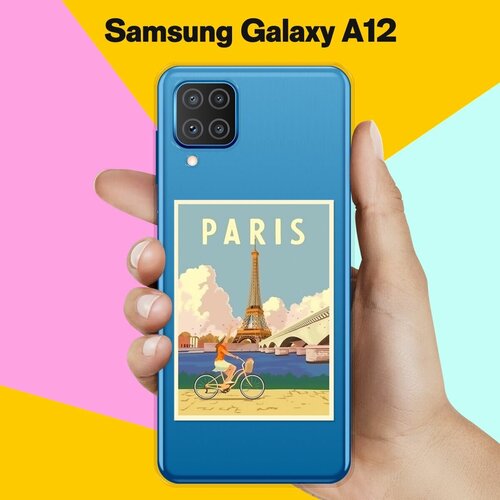     Samsung Galaxy A12