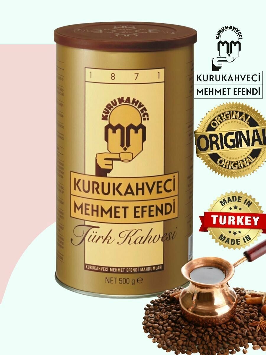 Кофе молотый Mehmet Efendi для турки 250г - фото №19