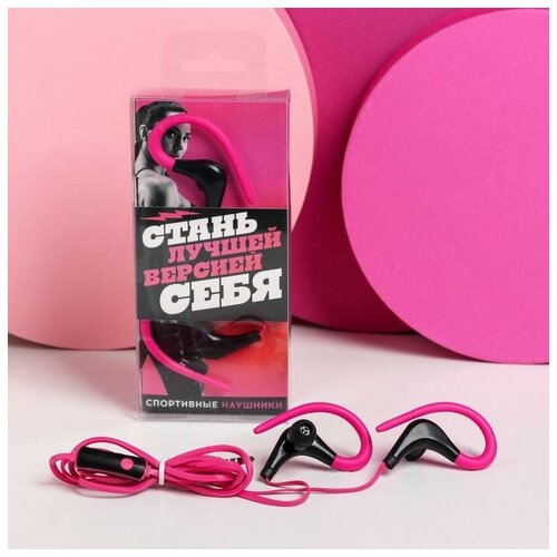 Наушники спортивные с гарнитурой розовые 113 см 112400₽