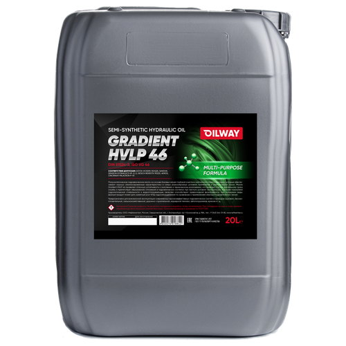 Oilway Gradient HVLP 46, 20L