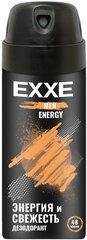 EXXE MEN мужской дезодорант аэрозоль ENERGY, 150 мл