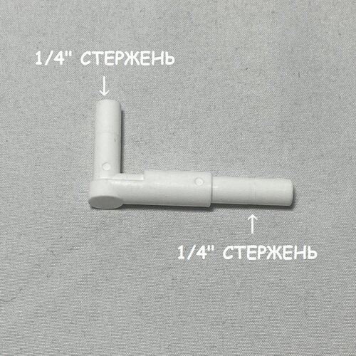 Фитинг угловой UFAFILTER (1/4