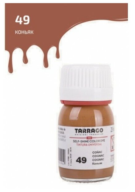 Краситель для любых гладких кож Color Dye TARRAGO, стеклянный флакон, 25 мл. (049 (cognac) коньяк) - фотография № 3