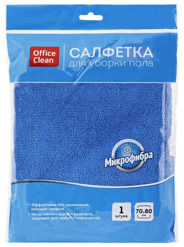 Тряпка для мытья пола OfficeClean "Премиум" 70х80см микрофибра (246344)