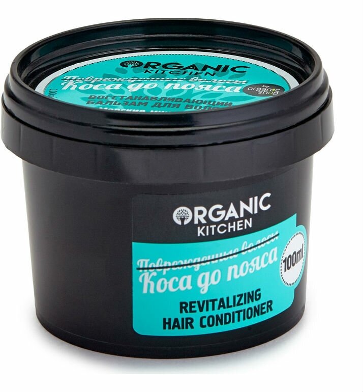 Бальзам для волос Organic Kitchen восстанавливающий Коса до пояса 100 мл 1 шт