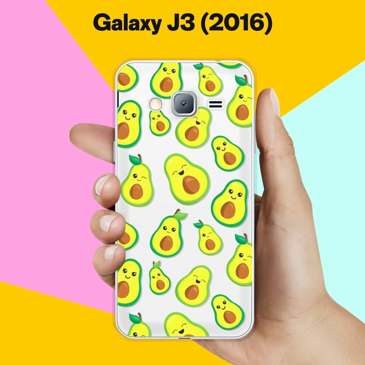 Силиконовый чехол на Samsung Galaxy J3 (2016) Узор из авокадо / для Самсунг Галакси Джи 3 2016
