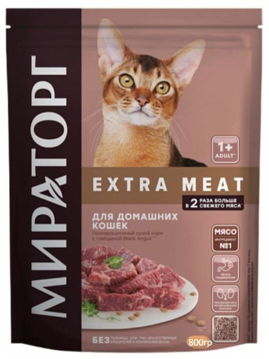 Полнорационный сухой корм Extra Meat с говядиной Black Angus для домашних кошек старше 1 года 0,8кг - фотография № 3