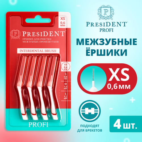 Межзубные ершики PRESIDENT Interdental Brush XS, диаметр 0.6 мм, 4 шт.