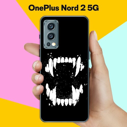 Силиконовый чехол на OnePlus Nord 2 5G Зубы / для ВанПлас Норд 2 5 Джи силиконовый чехол на oneplus nord 2 5g домик для ванплас норд 2 5 джи