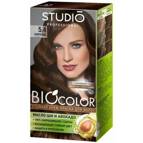 STUDIO PROFESSIONAL Краска для волос BioColor, Тон 5.4 Шоколад, 110 мл