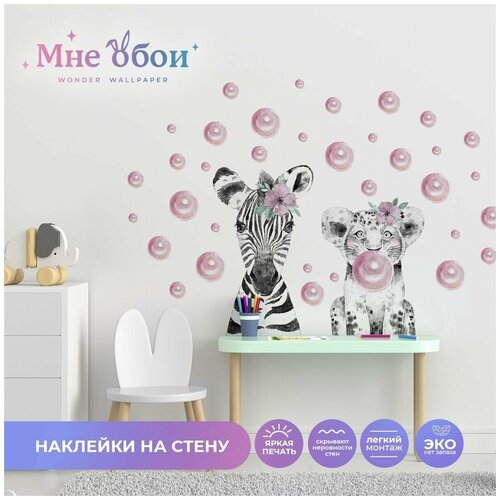 Интерьерные наклейки 