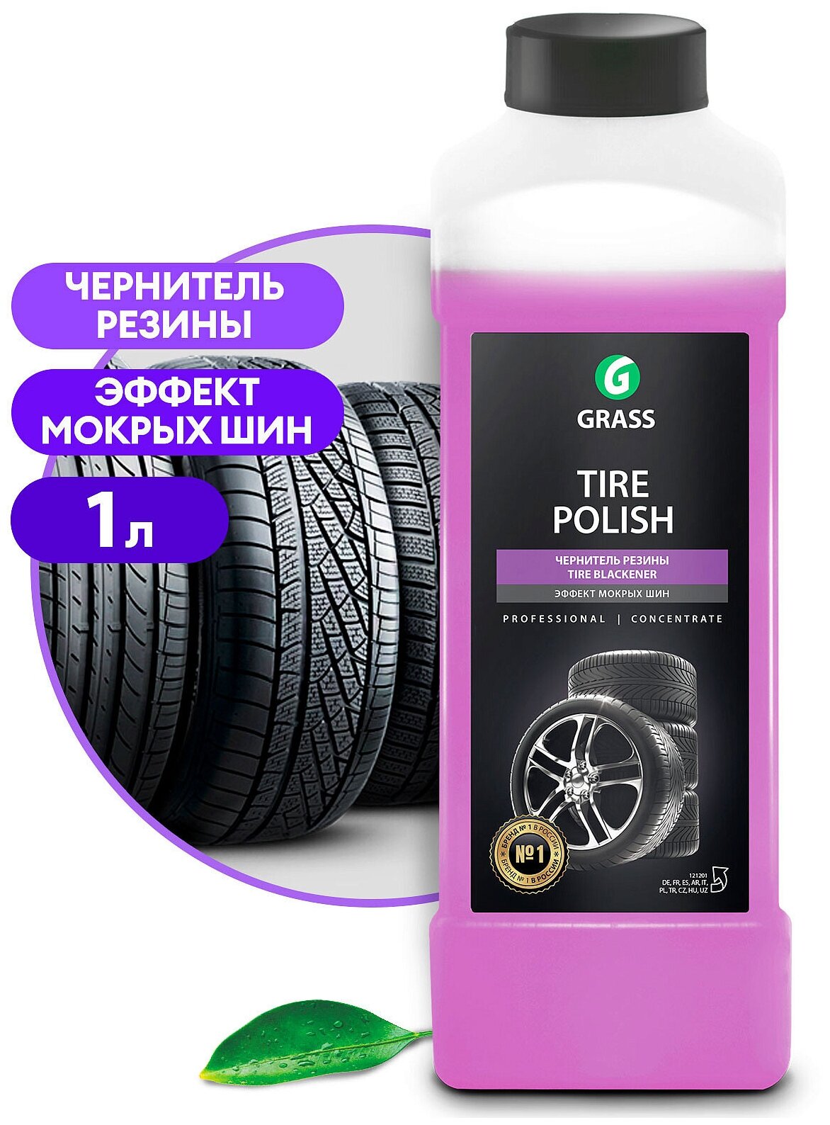 Чернитель резины полироль автомобильная Tire Polish