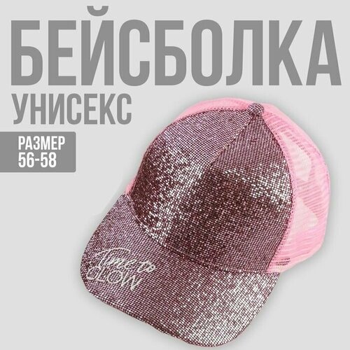 Бейсболка Overhat Кепка Time to Glow, 56-58 рр., размер 56-58, розовый