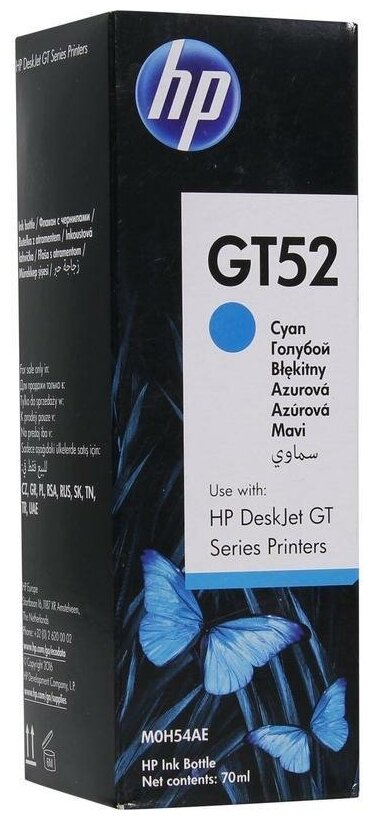 Контейнер с чернилами оригинальный HP GT52 M0H54AE (5000 страниц) голубой