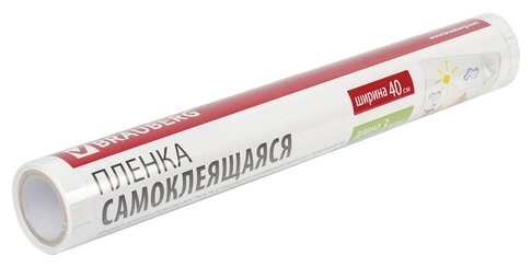 Плёнка для ручного ламинирования, самоклеящ, прозрачн, рулон, 400мм х 3м, 75мкм, BRAUBERG, 531799