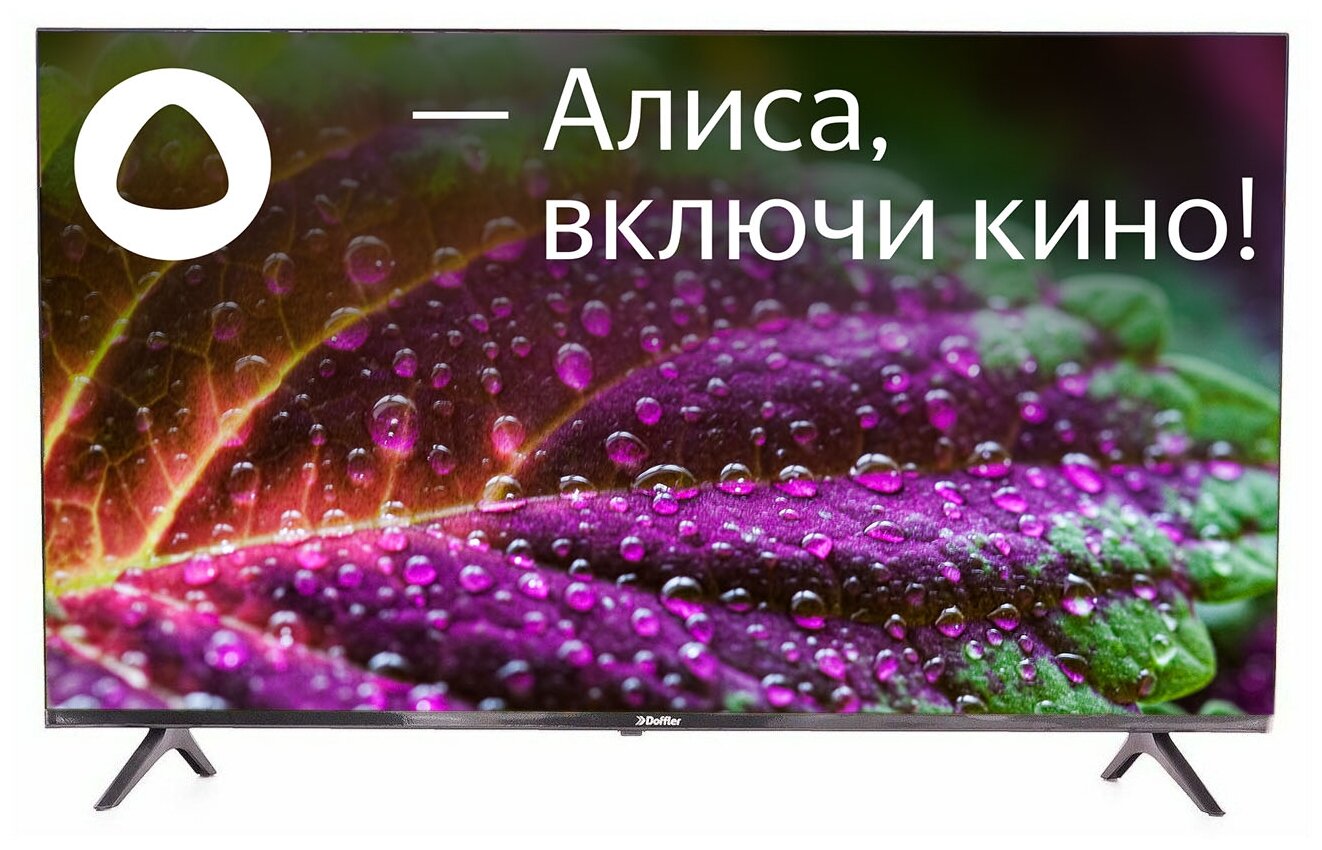 Телевизор LED 40"-43" DOFFLER 40KFS57