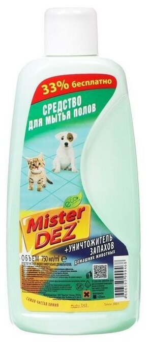 Mister DEZ Средство для мытья полов Mister Dez "Уничтожитель запахов" 750 мл