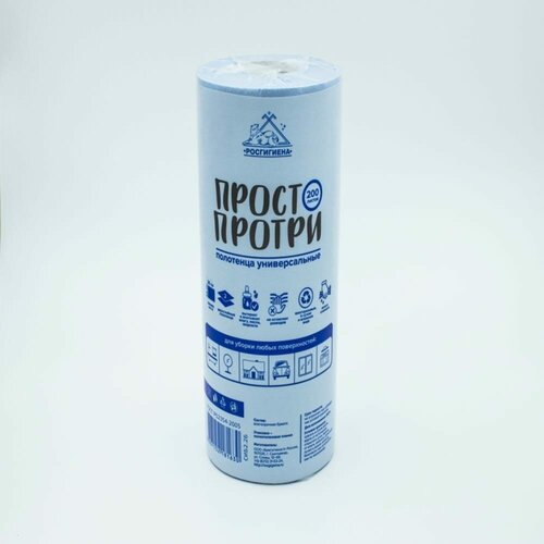 Универсальные полотенца Сыктывкарские просто протри