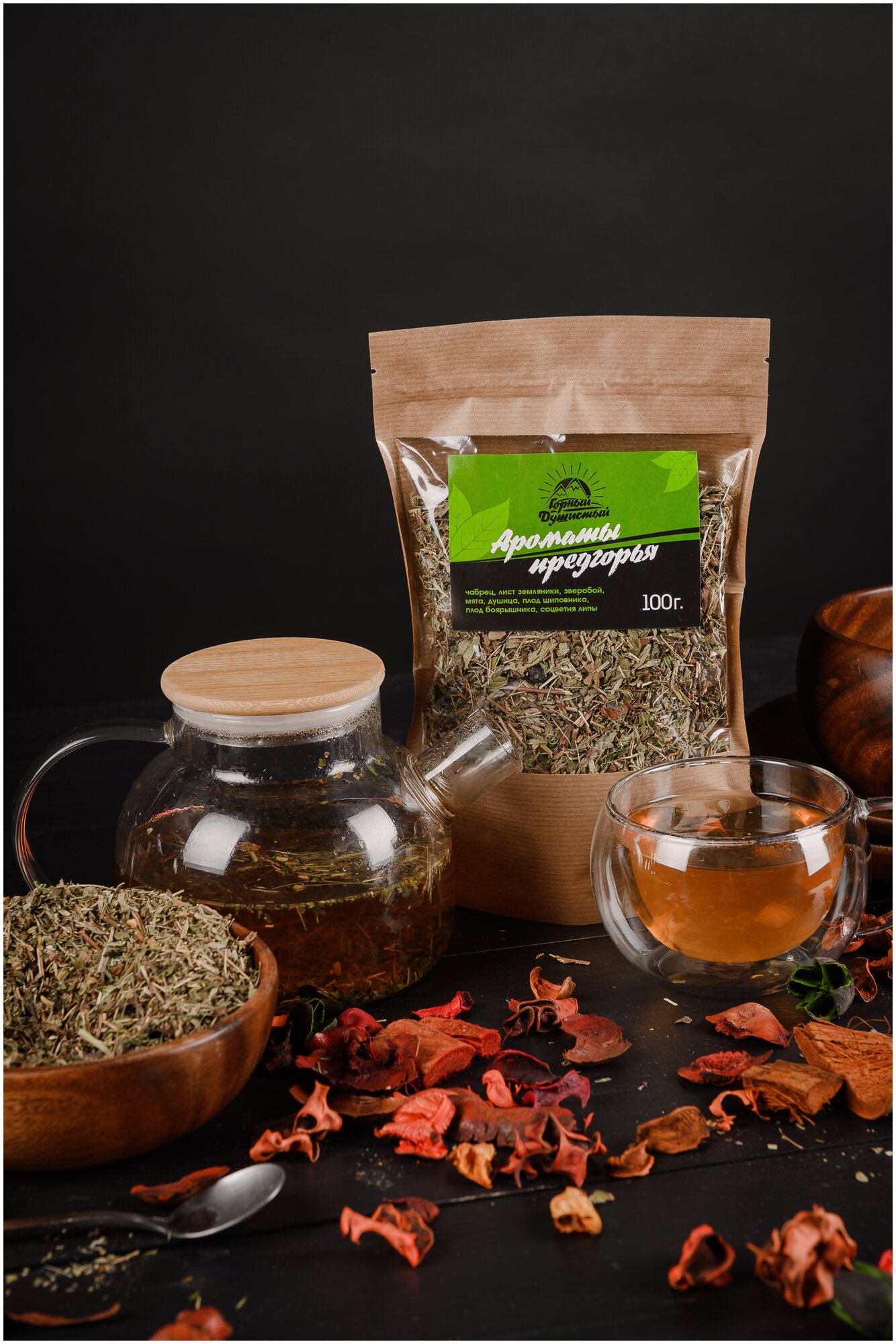 Травяной чай сбор Ароматы предгорья с чабрецом сушеной мятой успокаивающий листовой рассыпной от кашля для иммунитета для похудения - фотография № 5