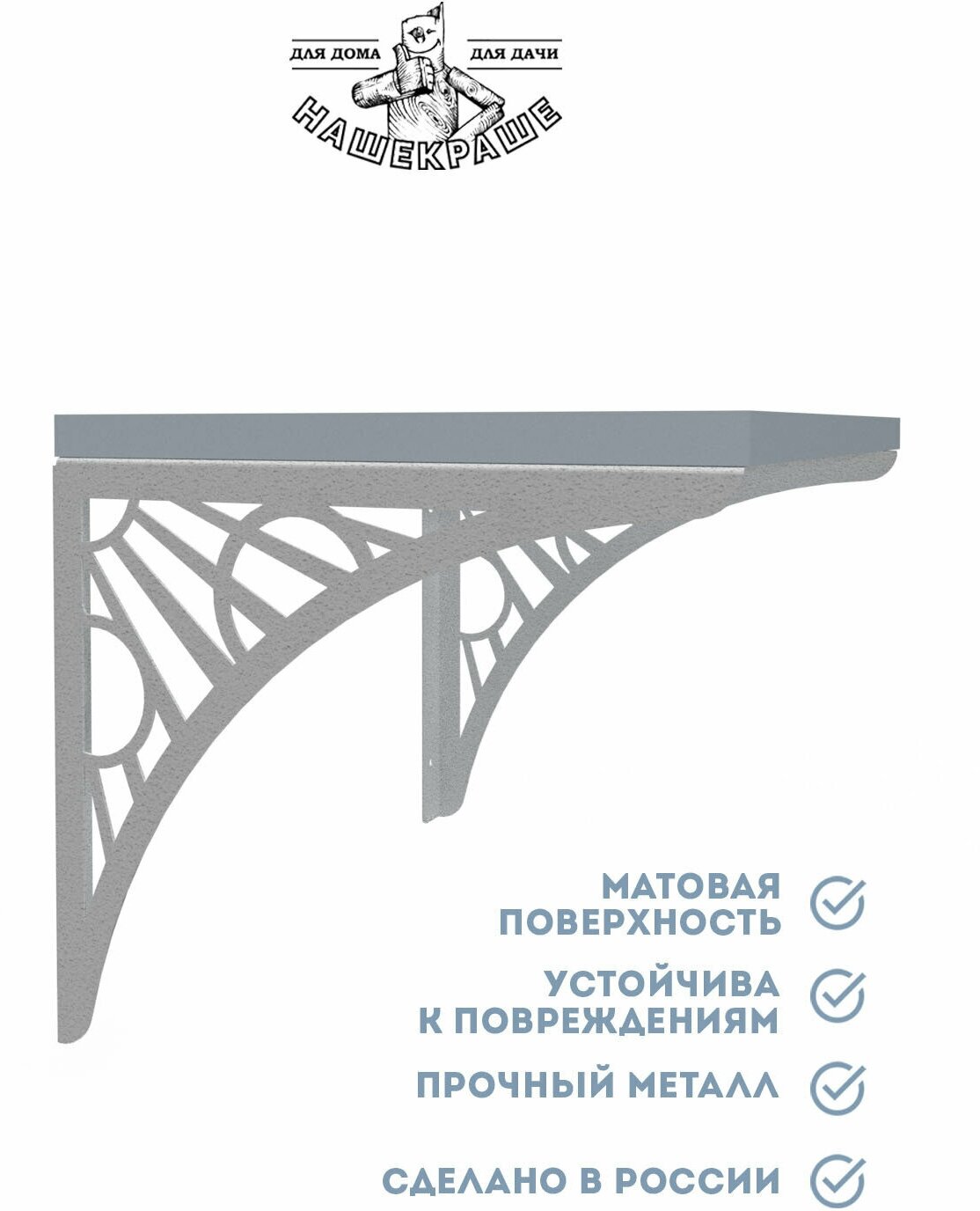 Кронштейн для полки, 2 шт, 330х280 мм (размер XL). Сталь 1,5 мм, цвет белый. Полкодержатель, крепление для полки, держатели для полок, стиль Лофт - фотография № 3