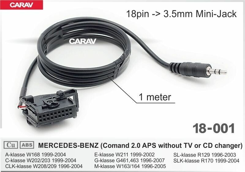 Соединительный кабель CARAV 18-001 для MERCEDES-BENZ (select models) (Command 2.0 APS without TV or CD changer)