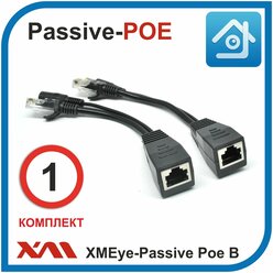 Passive Poe инжектор XMEye-Passive Set-01(Черный) Комплект для камер видеонаблюдения.