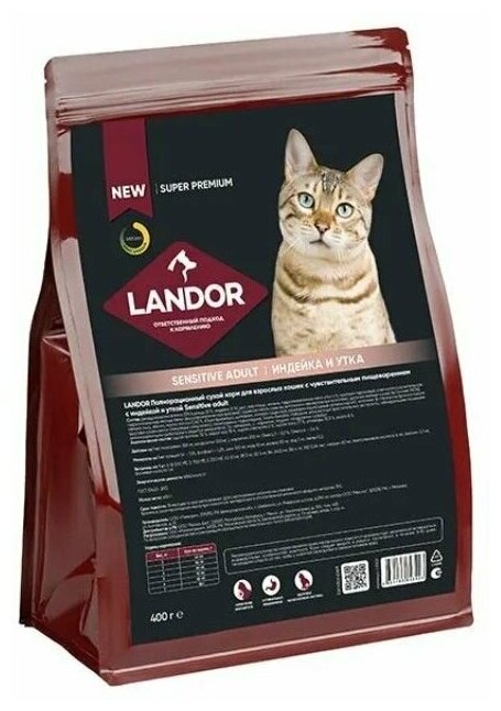 LANDOR полнорационный сухой корм для взрослых кошек с чувствительным пищеварением c индейкой и уткой, 400г