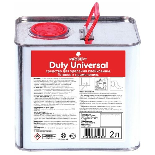 Средство для удаления скотча PROSEPT Duty Universal средство для удаления клея наклеек клейкой ленты duty universal 0 4 л