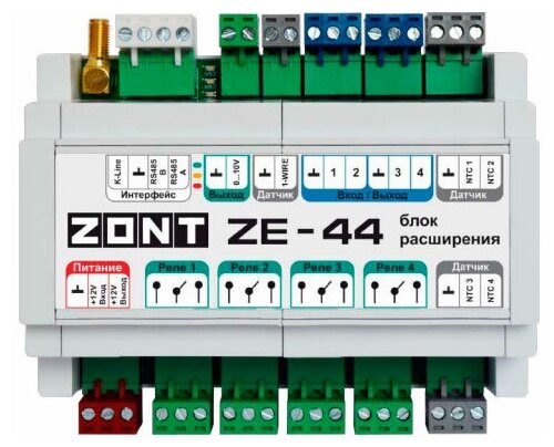 ZONT ZE-44, Блок расширения для H2000/1000+ PRO